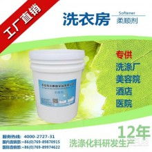 可麗爾洗滌用品廠濰坊部 專業洗衣房洗滌劑與衣物柔順專家