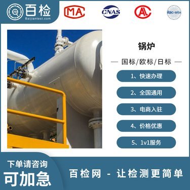漢中市特種設備檢驗所 守護安全，專業引領特種設備安裝改造修理行業